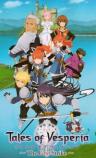 Tales of Vesperia ~The First Strike~