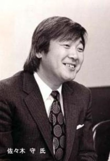 Mamoru Sasaki