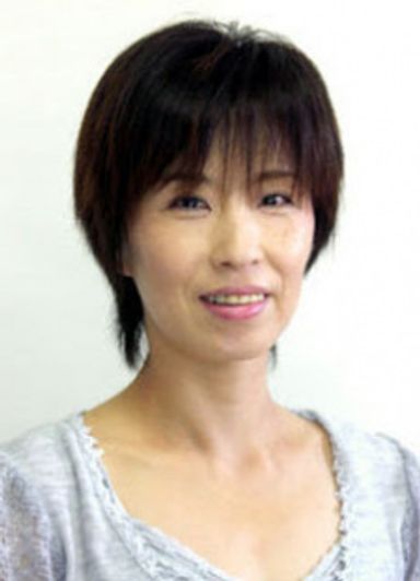 Eriko Ono