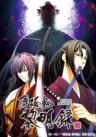 Hakuoki: Demon of the Fleeting Blossom - Dawn of the Shinsengumi