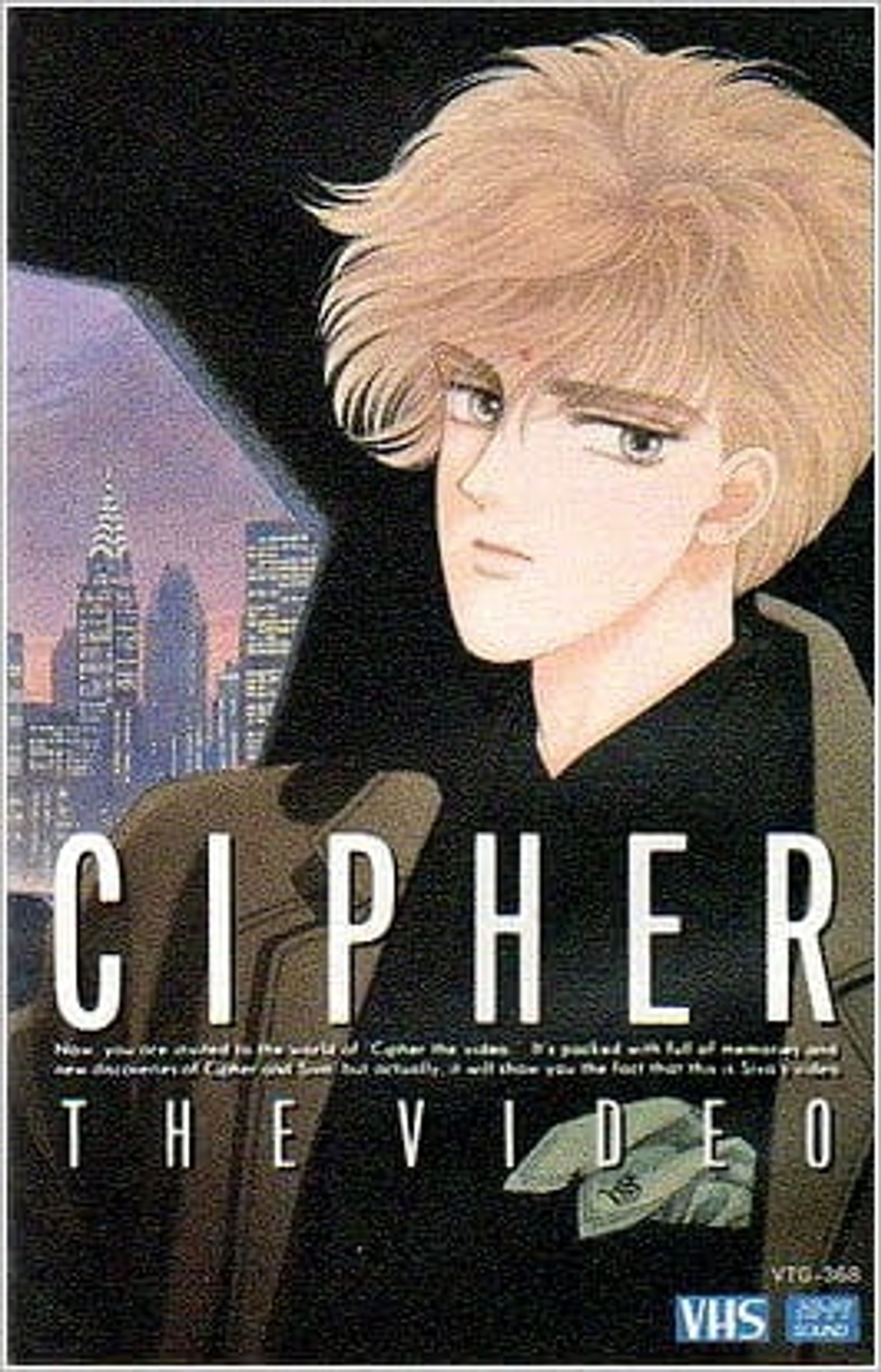 Cipher