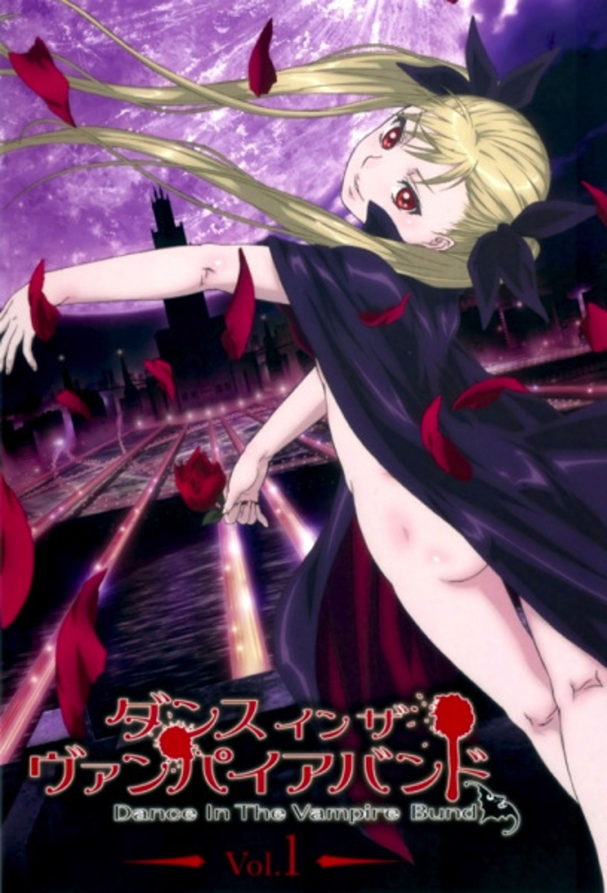 Dance in the Vampire Bund