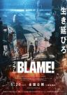 Blame!: The Movie