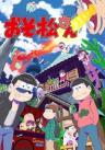 Mr. Osomatsu Episode 3.5: Virgin Heroes