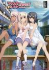 Fate/kaleid liner Prisma Illya 2Wei!: Magical Girl in Hot Springs Inn