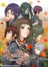 Hiiro no Kakera: The Tamayori Princess Saga Season 2