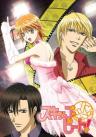 Skip Beat!