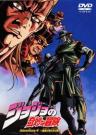 JoJo's Bizarre Adventure (OVA)