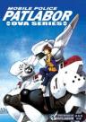 Patlabor: The Mobile Police