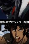 Ninja Scroll BURST