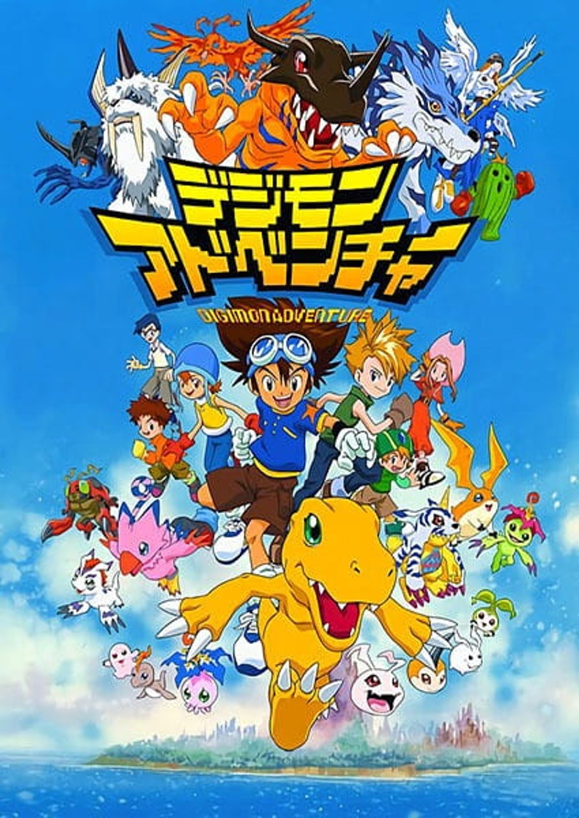 Digimon: Digital Monsters