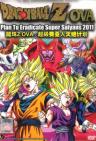 Dragon Ball Z: Plan to Eradicate the Super Saiyans