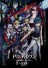 Trinity Seven Movie 2: Heavens Library to Crimson Lord