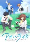 Blue Spring Ride