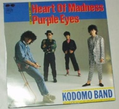 Kodomo Band