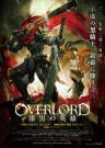 Overlord: The Dark Hero