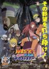 Naruto Shippuden the Movie 4: The Lost Tower