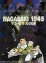 Nagasaki 1945 ~ The Angelus Bells