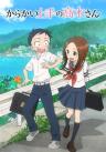 Teasing Master Takagi-san