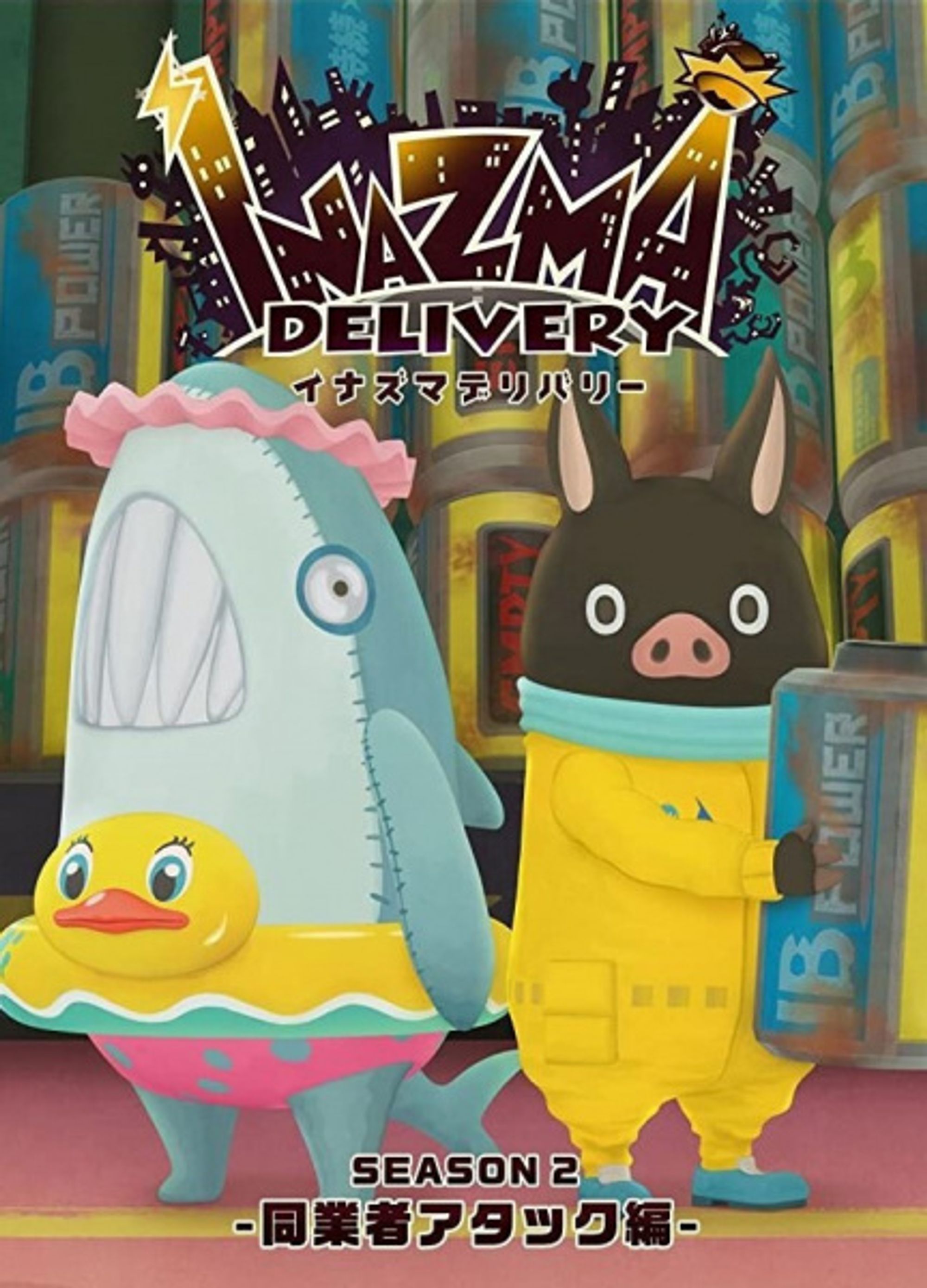 Inazma Delivery: Dougyousha Attack-hen