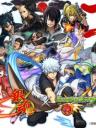 Gintama: Monster Strike-hen