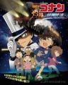 Detective Conan: The Burning Galactic Railway