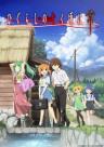 Higurashi: When They Cry – Gou