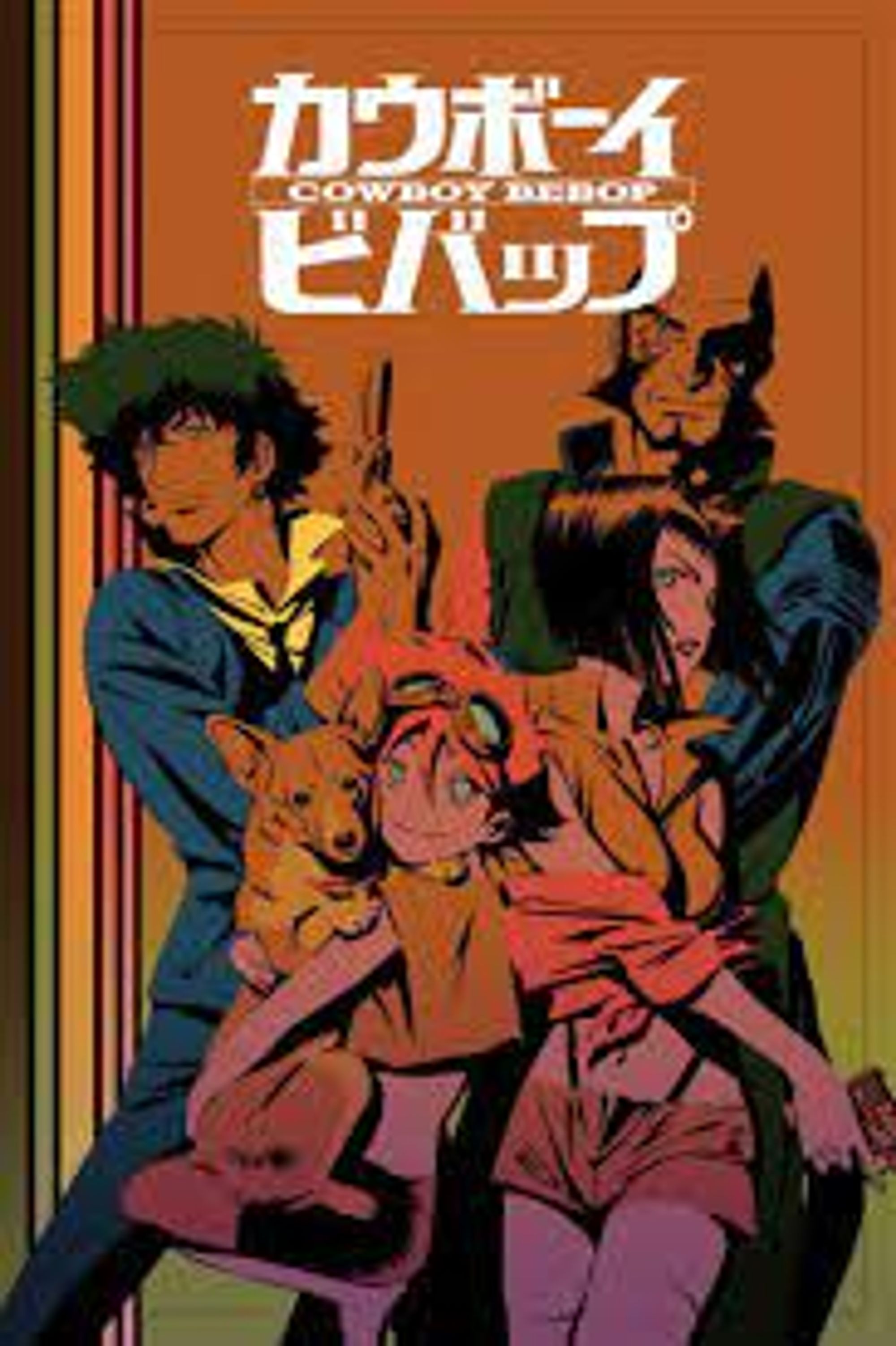 Cowboy Bebop