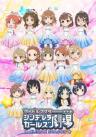 Cinderella Girls Gekijou: Climax Season