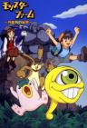 Monster Rancher