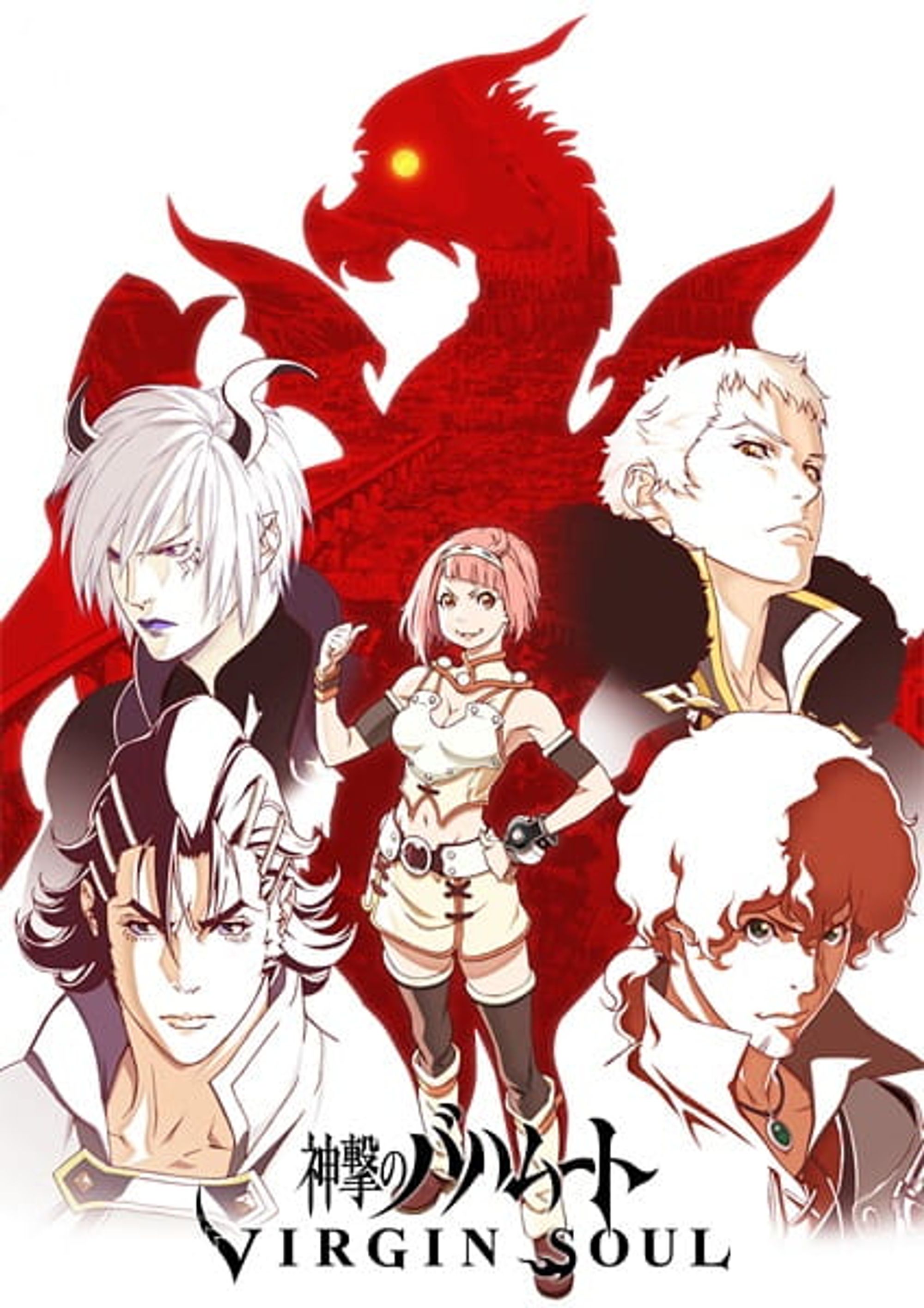 Rage of Bahamut: Virgin Soul