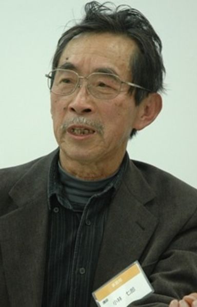 Shichirou Kobayashi