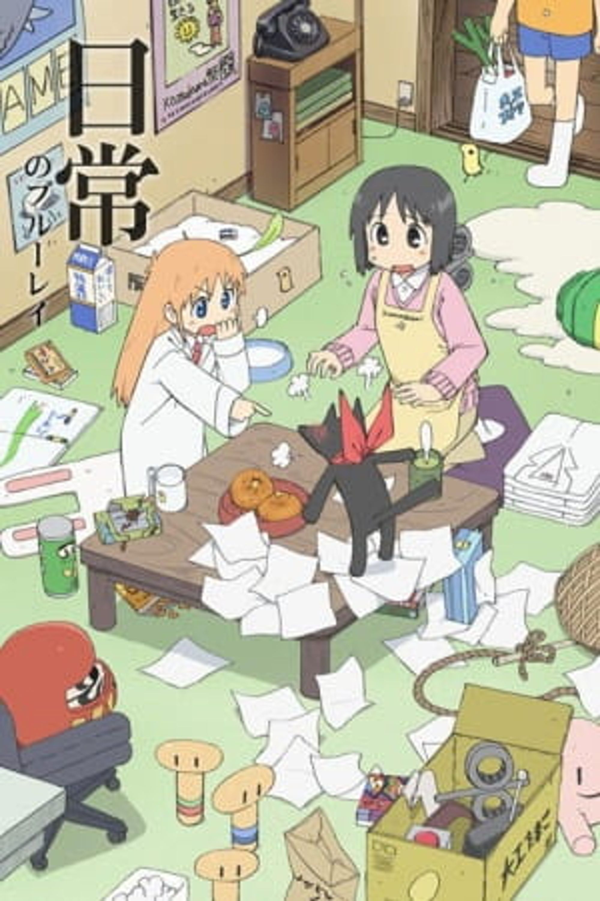 Nichijou - My Ordinary Life