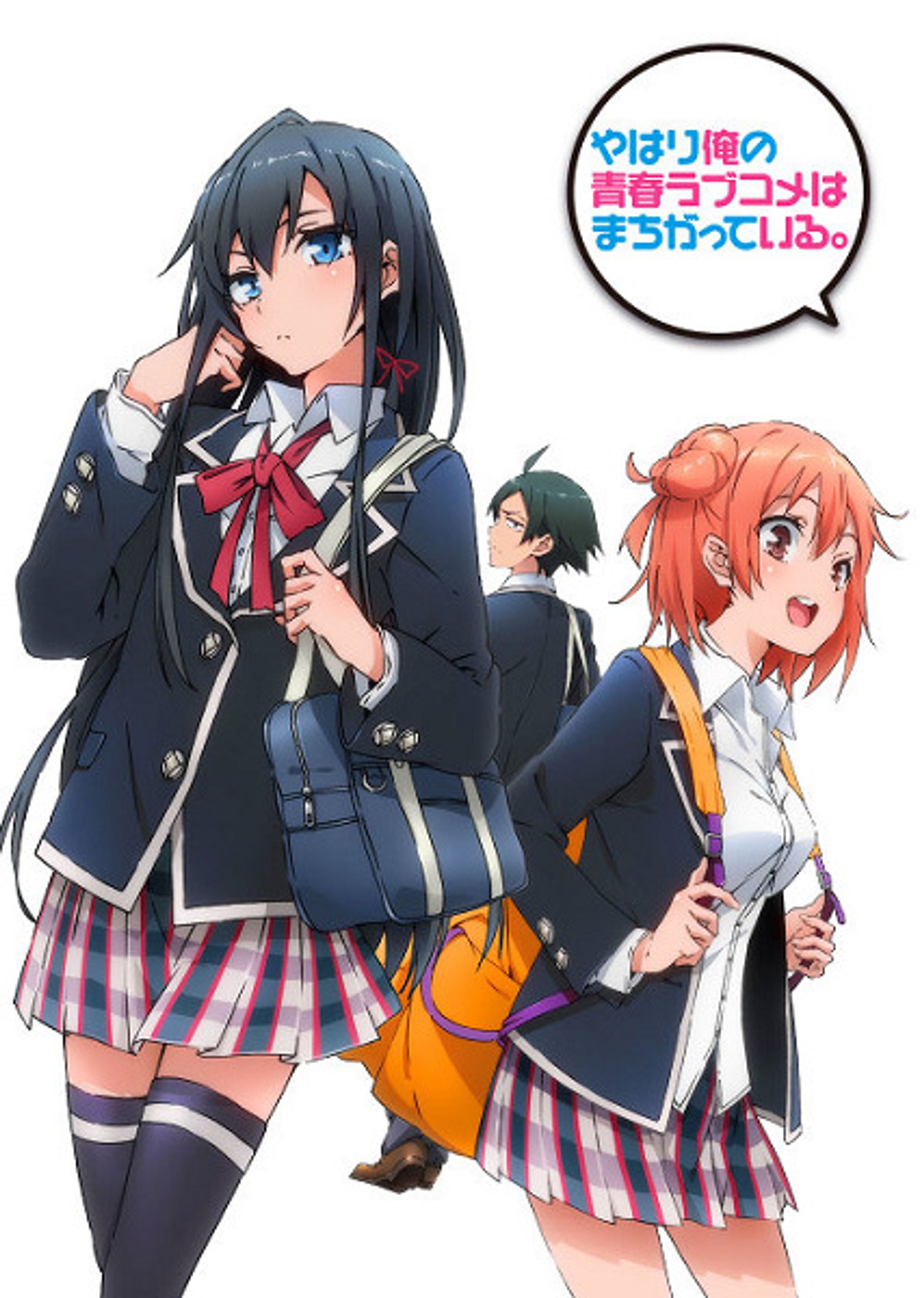 My Teen Romantic Comedy SNAFU