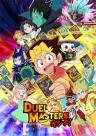 Duel Masters King!