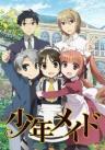 Shounen Maid Episode 8.5