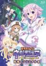 Hyperdimension Neptunia: Hi☆Light