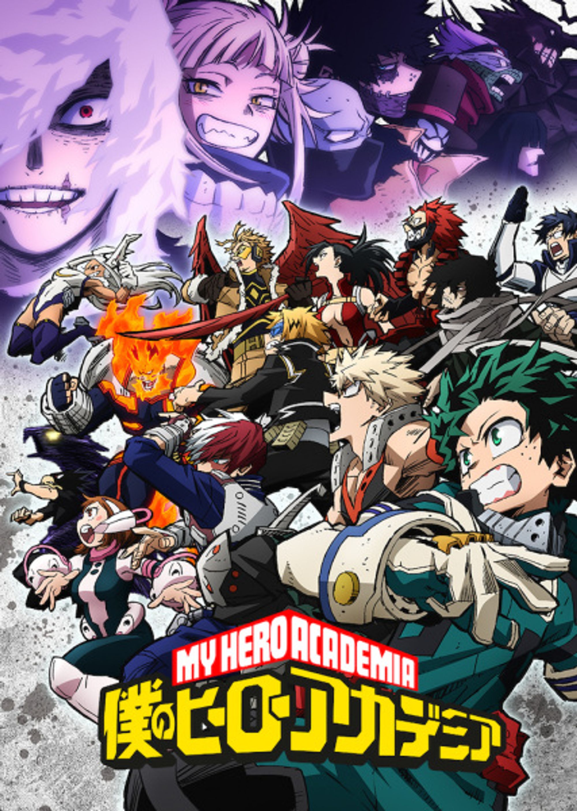 My Hero Academia Season 6