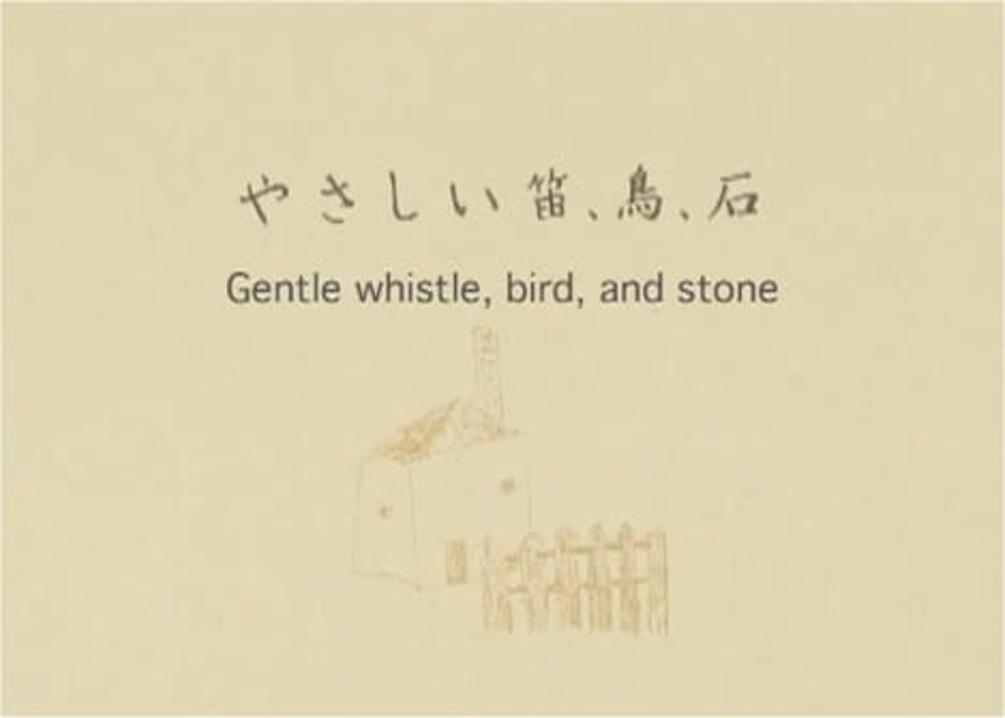 Gentle Whistle, Bird and Stone