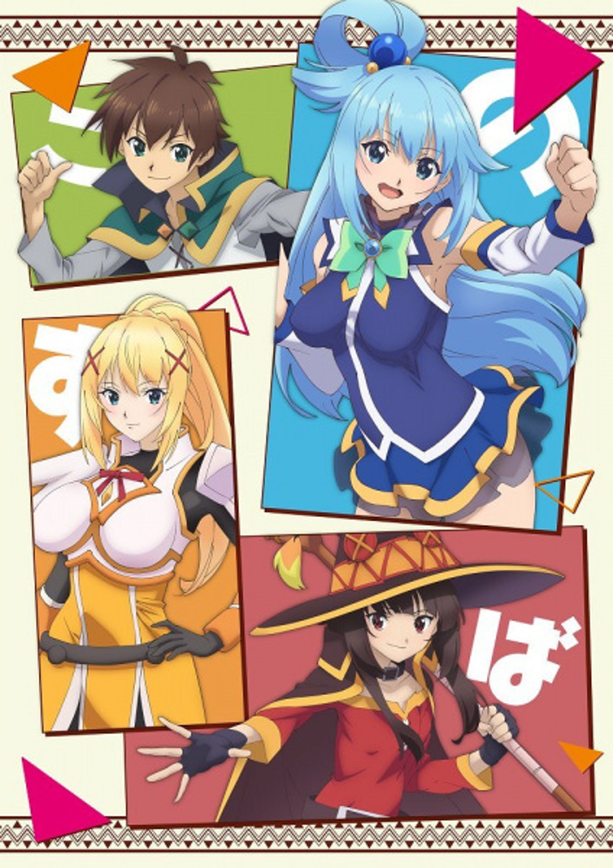 KonoSuba: God's Blessing on This Wonderful World! 3