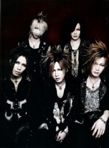 the GazettE