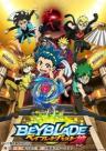 Beyblade Burst Evolution