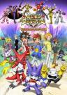 Digimon Fusion