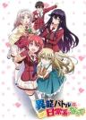 When Supernatural Battles Became Commonplace