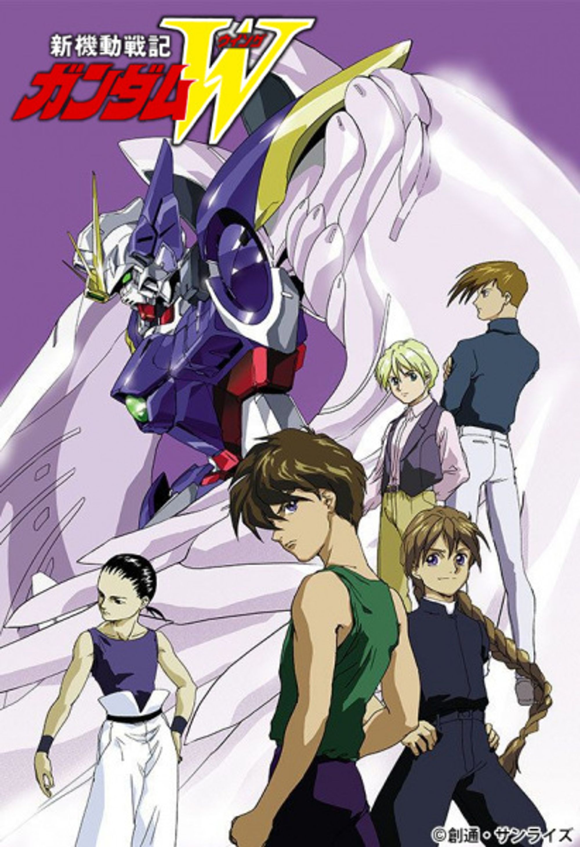 Mobile Suit Gundam Wing