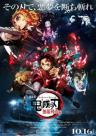 Demon Slayer: Kimetsu no Yaiba - The Movie: Mugen Train