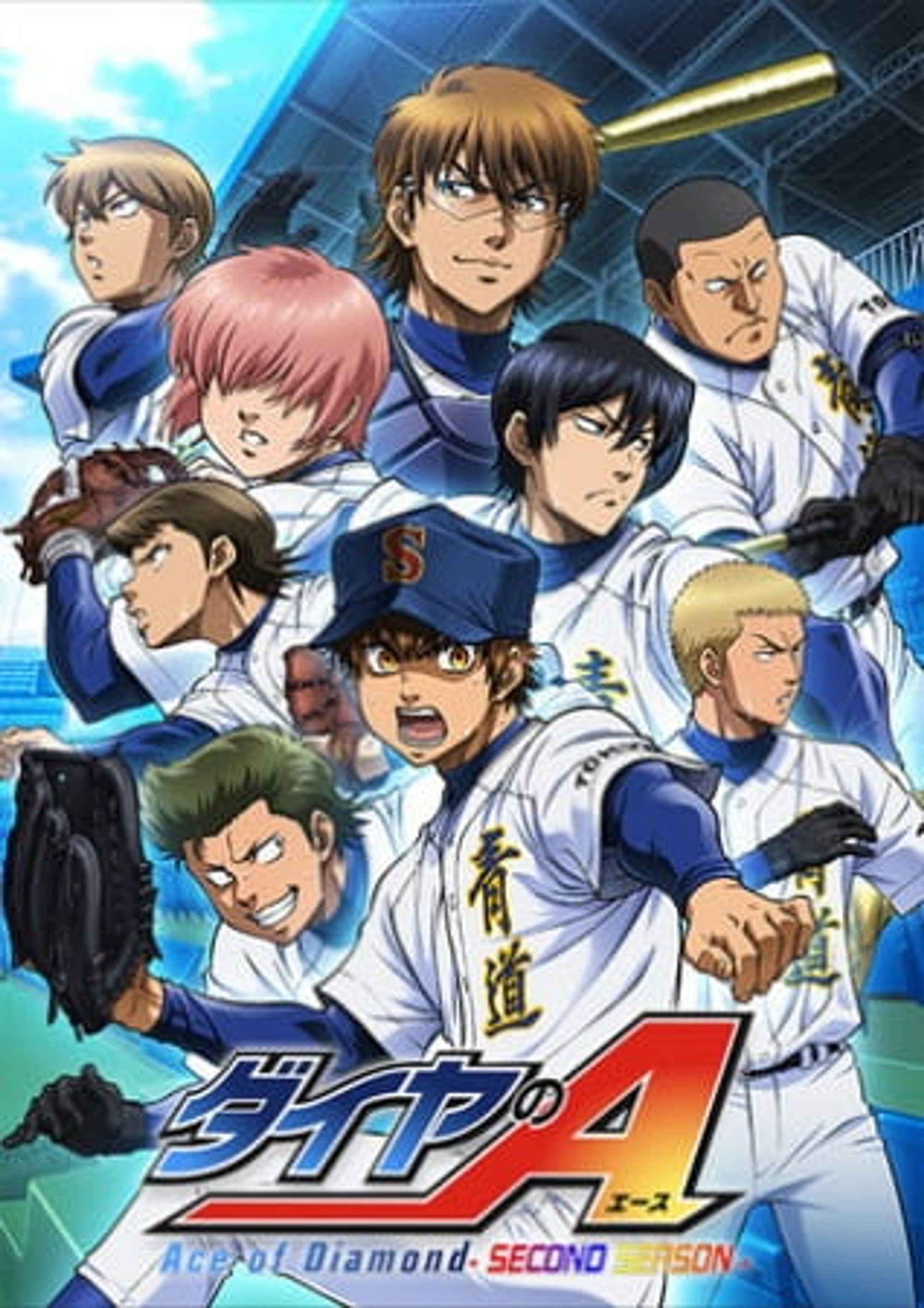 Ace of Diamond: Second Season