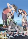 Encouragement of Climb Season 2