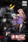 The Future Diary: Redial