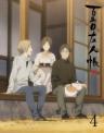 Natsume's Book of Friends Season 5 Specials